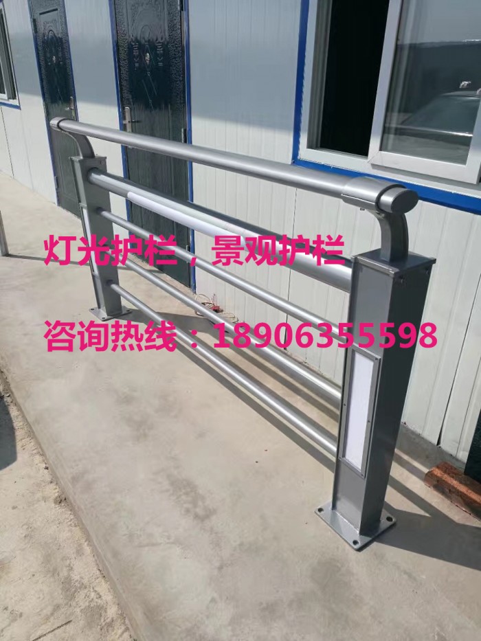 燈光護(hù)欄，景觀護(hù)欄，橋梁護(hù)欄