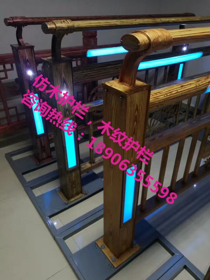 仿木護(hù)欄，木紋護(hù)欄，燈光護(hù)欄，護(hù)欄立柱